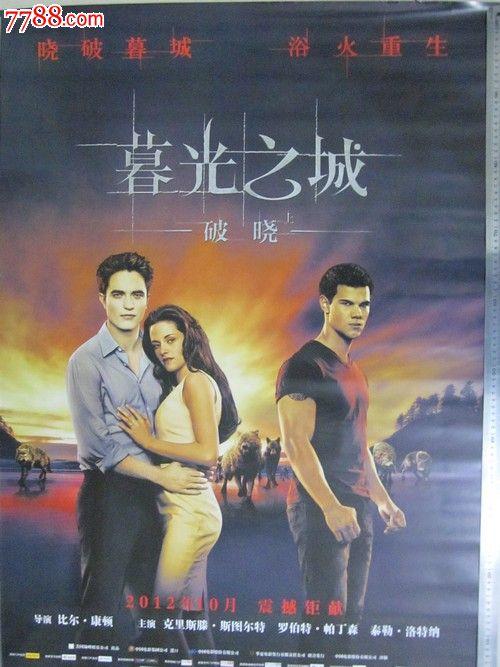 契证怎么做假